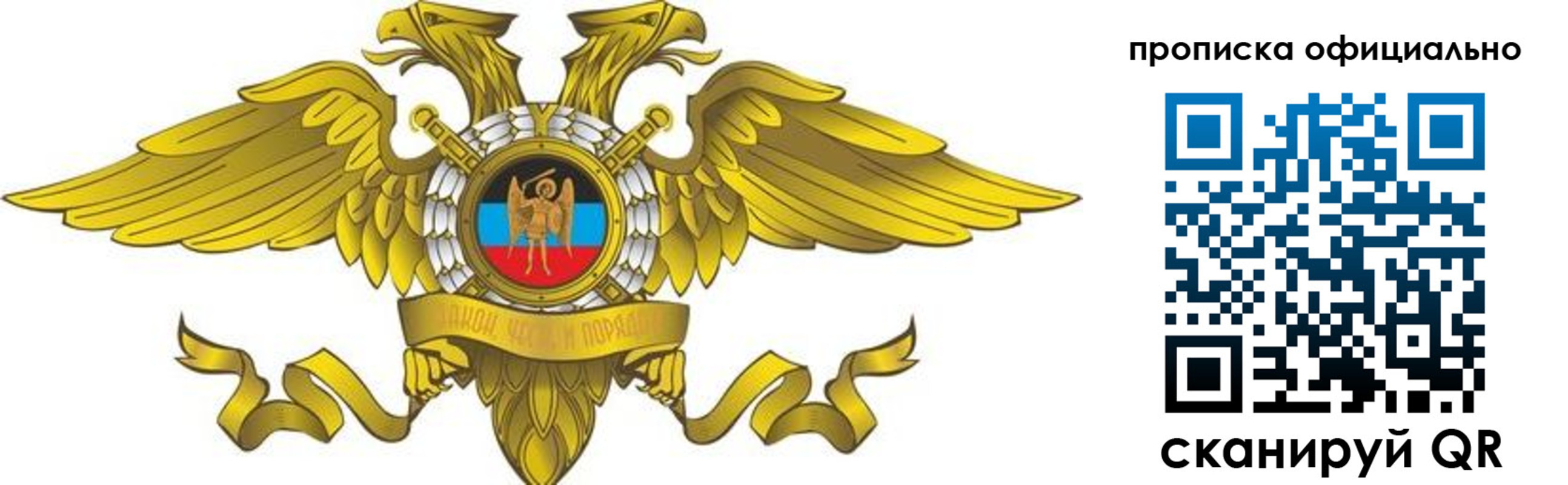 временная регистрация адрес в Новоульяновске