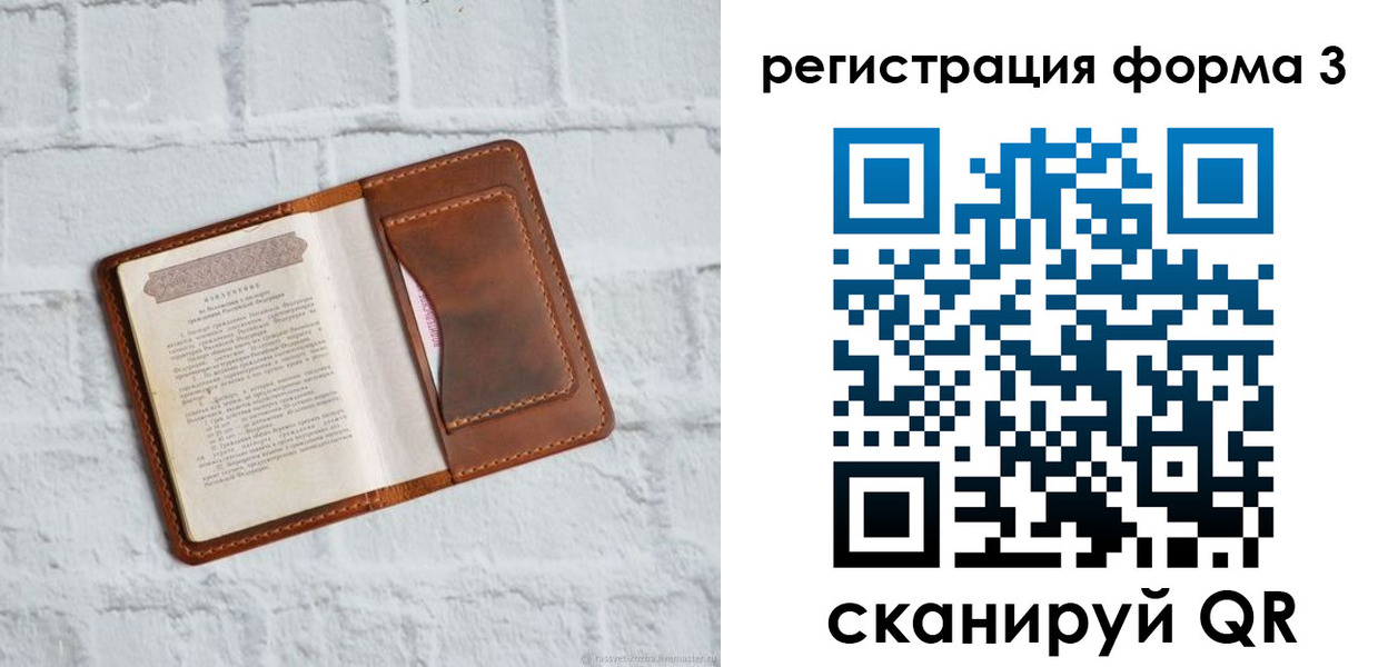 временная регистрация гарантия в Новоульяновске